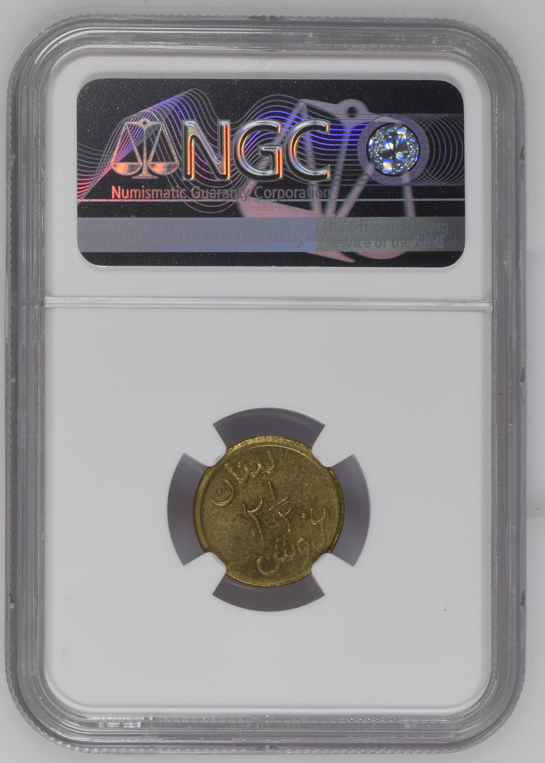 2½ Piastres 1941 reverse