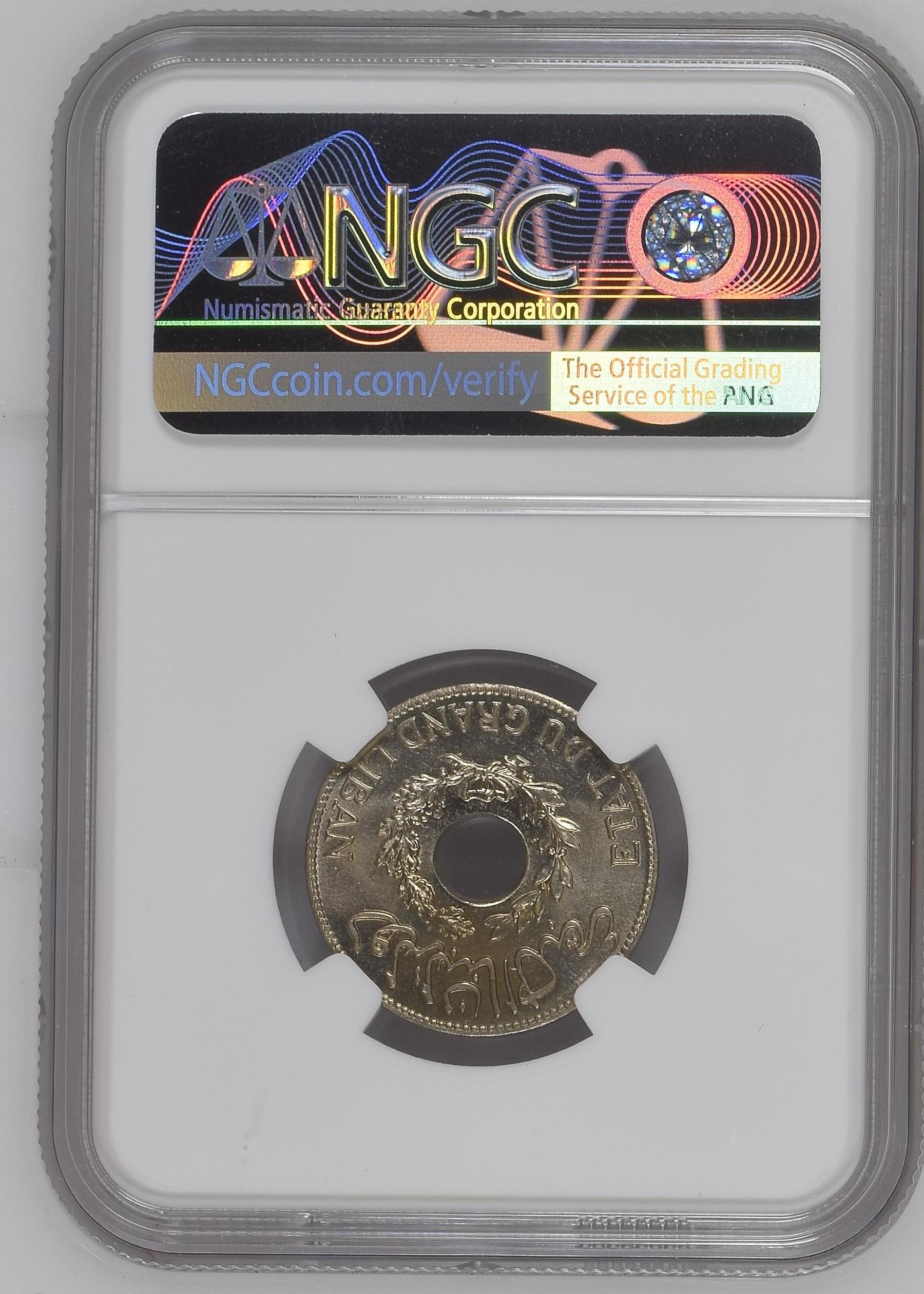 1 Piastre 1925 reverse