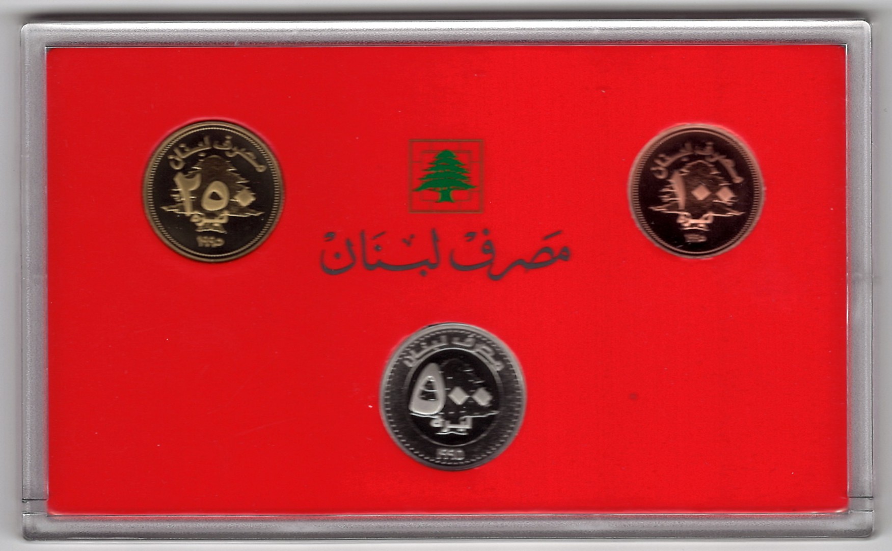 Lebanon 1995 Proof Set