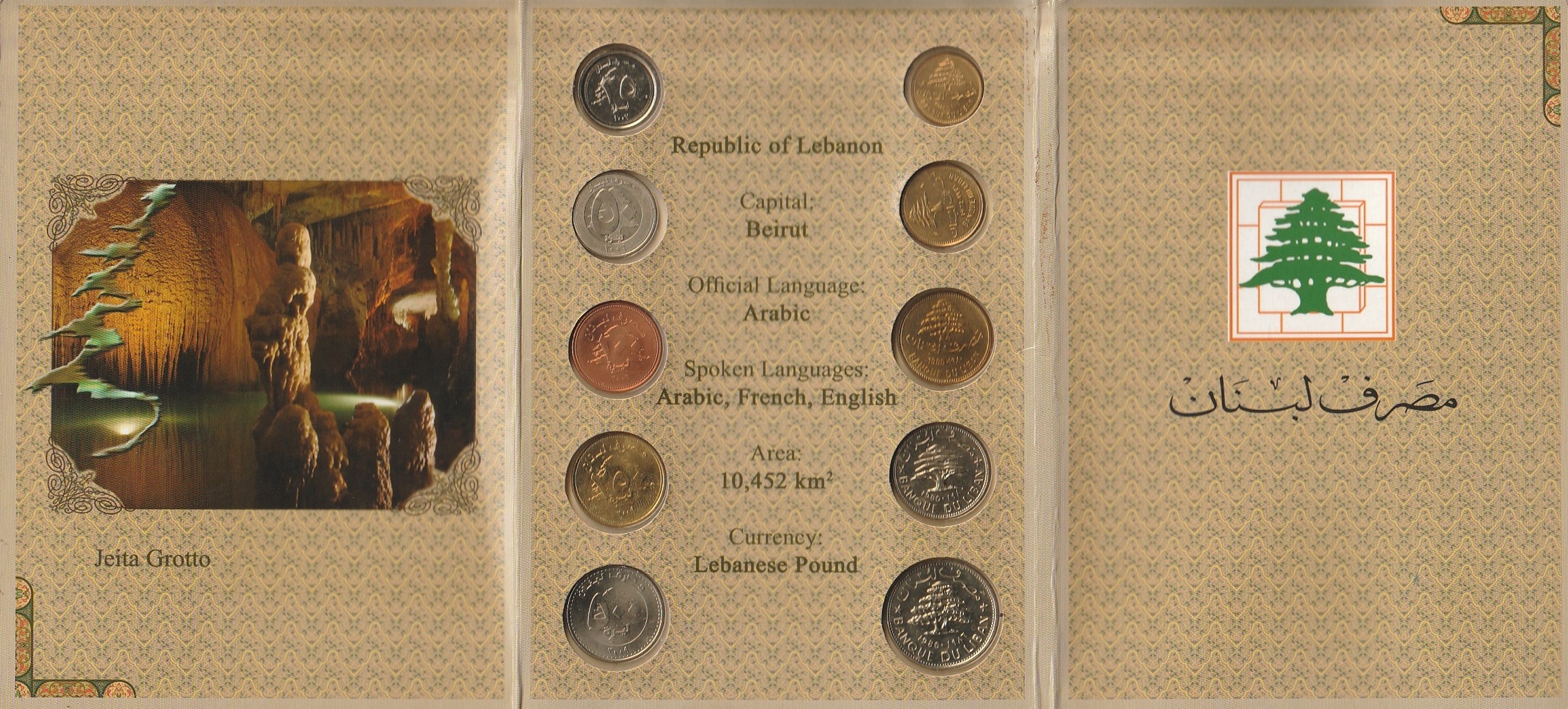 Lebanon 2002–2009 (2010) Mint Set — Booklet